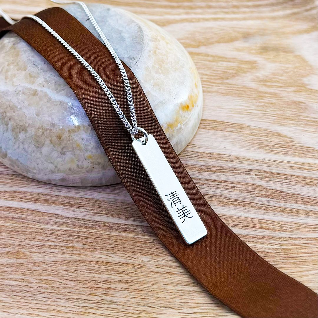 COLLAR PLACA RECTANGULAR